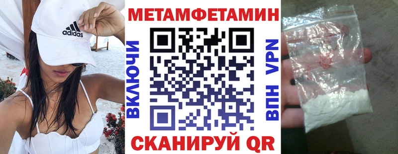 Амфетамин Premium  Кумертау 