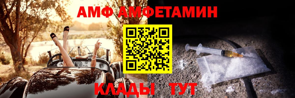 Кумертау  Амфетамин  Вход с VPN  darknet какой сайт  АМФ Premium  Амфетамин 