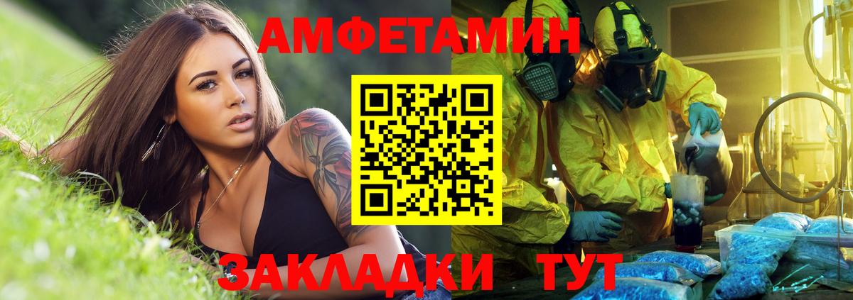 АМФ 97% Кумертау