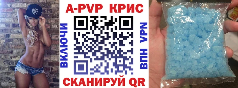 Alpha PVP Crystall  Кумертау 