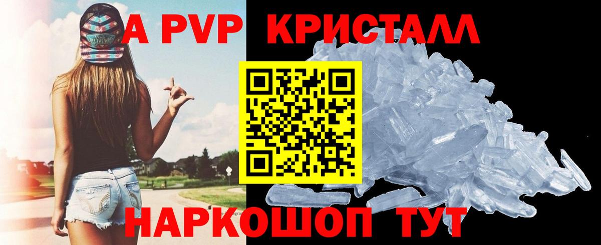 Альфа ПВП СК Кумертау