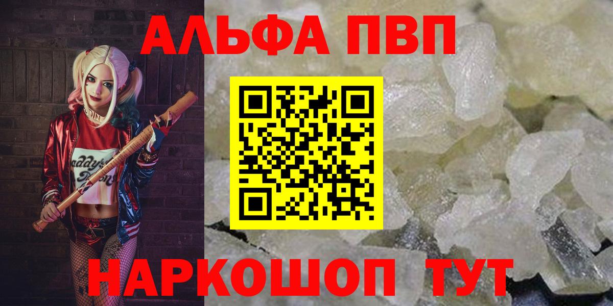 A PVP мука  А ПВП  А ПВП Crystall  Кумертау  А ПВП СК 