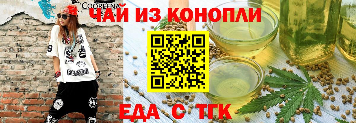 МЕТАДОН Кумертау