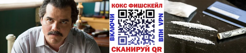 закладка Кумертау COCAIN VHQ