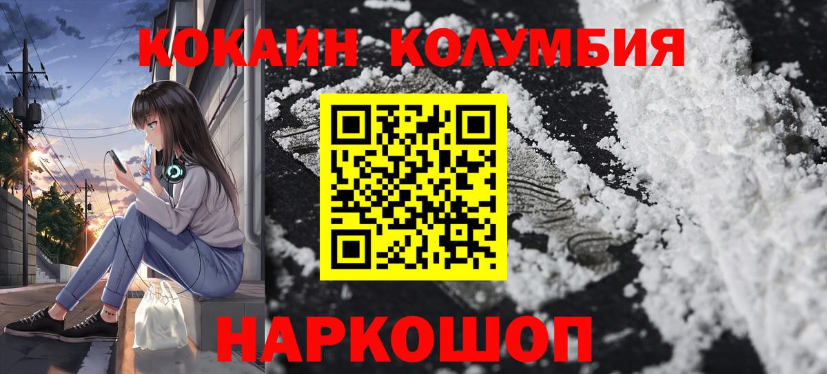 Кумертау  Меф МЯУ МЯУ кристаллы  Codein  LSD-25  ГАШ  Марихуана 