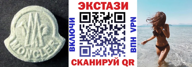 даркнет как зайти  Кумертау  ЭКСТАЗИ диски 