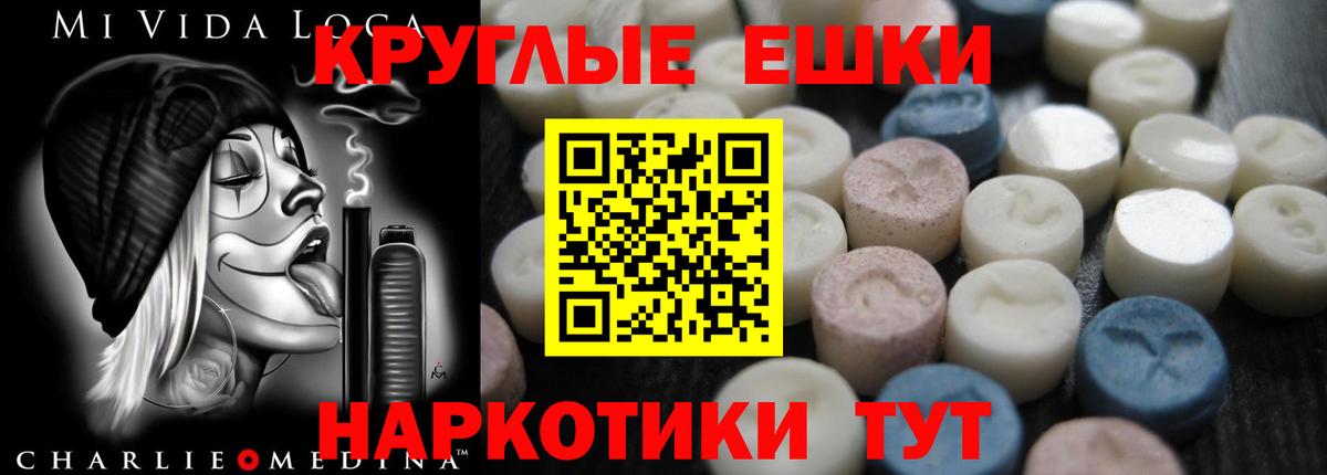 ЭКСТАЗИ 280 MDMA  Кумертау 