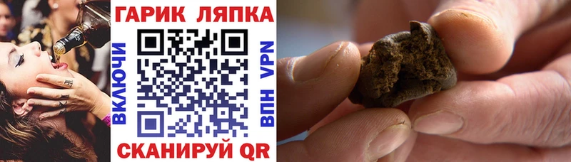 ГАШИШ 40% ТГК  как найти закладки  Кумертау 