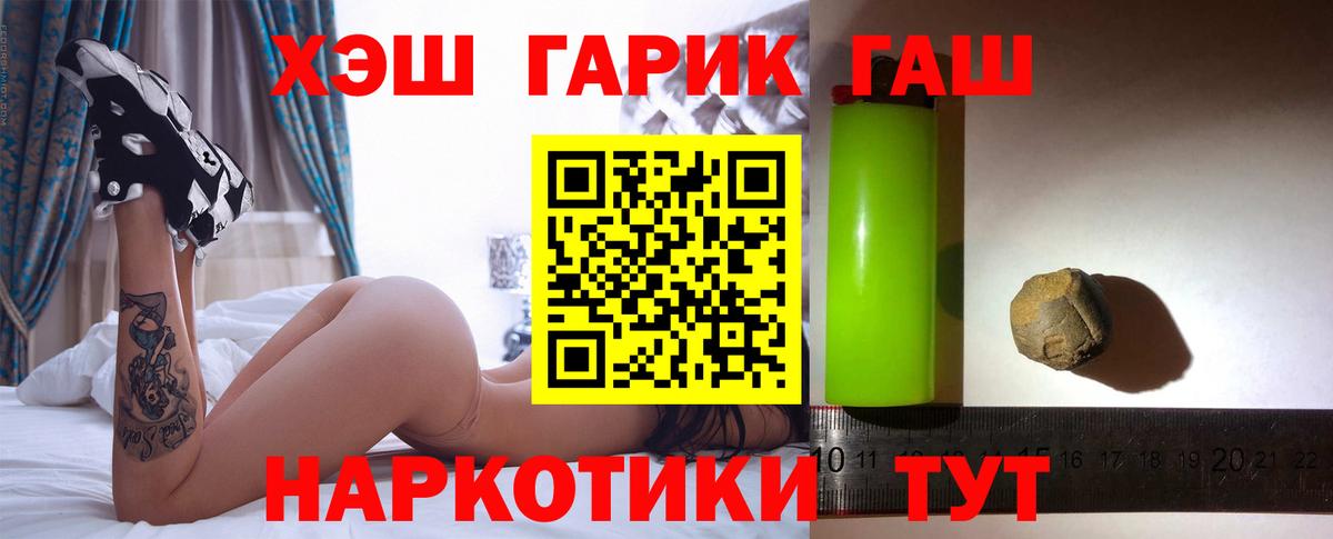 ГАШ VHQ  Кумертау  ГАШ Ice-O-Lator 