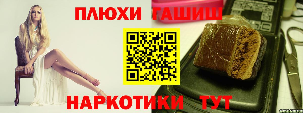 наркота  Гашиш индика сатива  Вход с VPN  Кумертау  Гашиш AMNESIA HAZE 