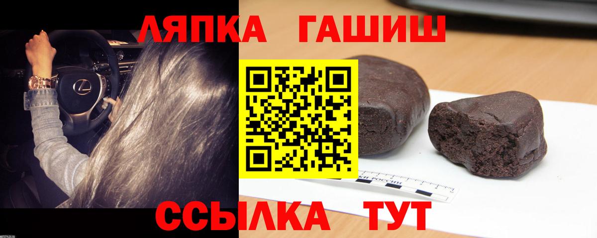 Гашиш VHQ Кумертау