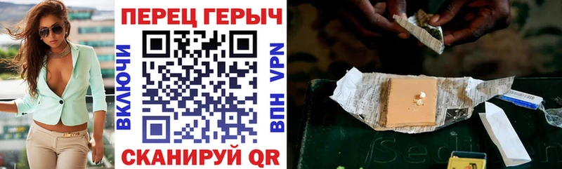 ГЕРОИН герыч  Кумертау 