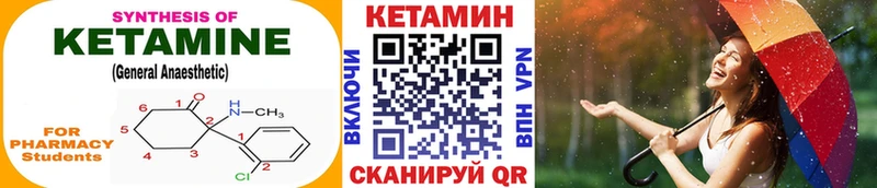 Кетамин ketamine  дарк нет телеграм  Кумертау 