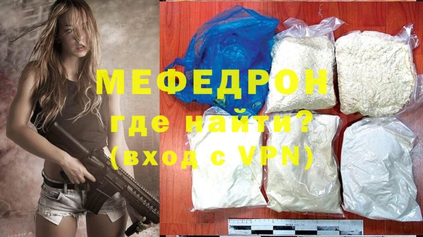 кокаин перу Куйбышев