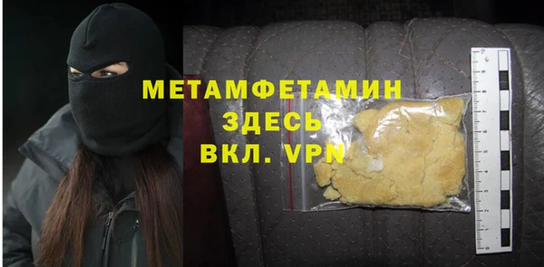 MDMA Кулебаки