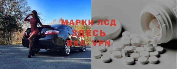 спайс Лиски