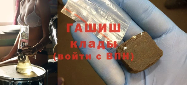 кокаин перу Куйбышев