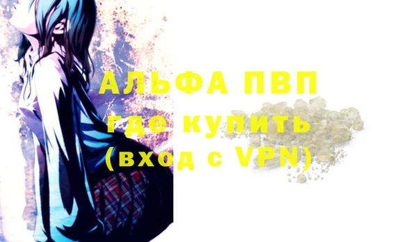 мет Лабытнанги