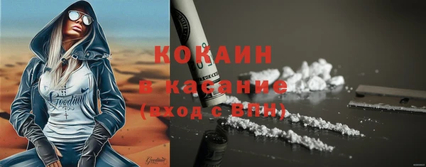 MDMA Кулебаки