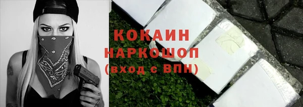 кокаин перу Куйбышев