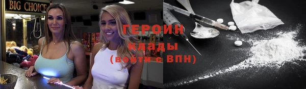 кокаин перу Куйбышев
