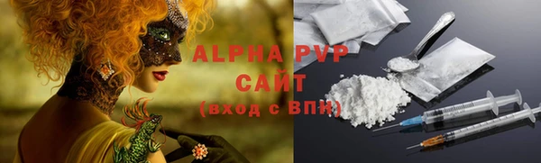 MDMA Кулебаки