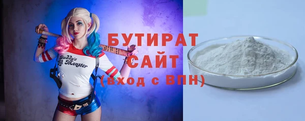 мефедрон Липки