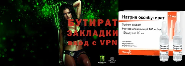 героин Новодвинск