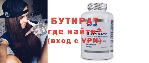 твердый Новозыбков