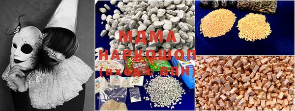 MDMA Кулебаки