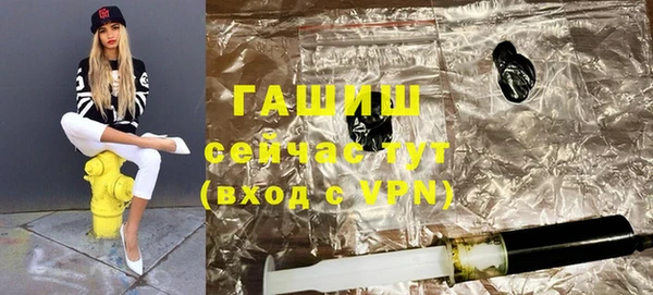 MDMA Кулебаки