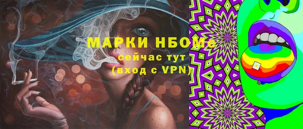 спайс Кукмор