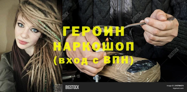 наркотики Лихославль