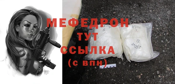 MDMA Кулебаки