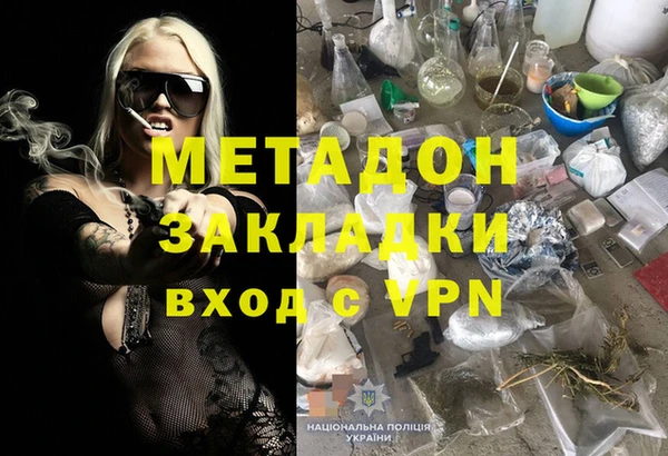 MDMA Кулебаки