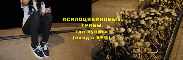 кокаин перу Куйбышев