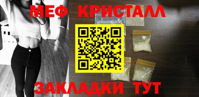 молекула духа Балашиха