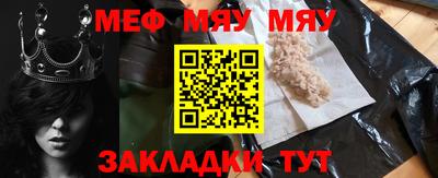 альфа пвп Заволжье
