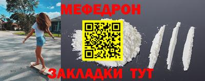 твердый Заводоуковск