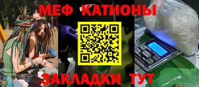 ALPHA PVP Беслан