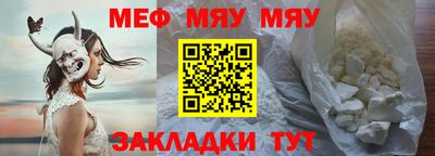 ALPHA PVP Беслан