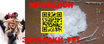 молекула духа Балашиха