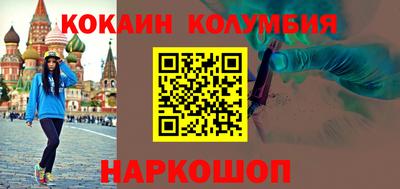 spice Берёзовский