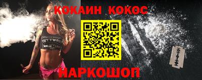 стафф Балаково