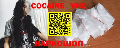 mdpv Жуковский