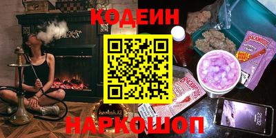 гашик Конаково