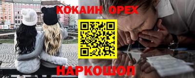 стафф Балаково