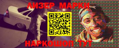 spice Берёзовский