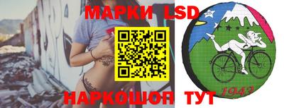 круглые Комсомольск-на-Амуре