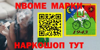 альфа пвп Заволжье